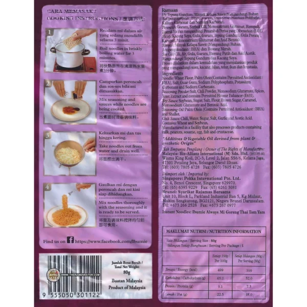 9e67bfeb5c8ef561dfc1fbb5b20906f2.webp Ibumie Always Mi Goreng Tom Yam